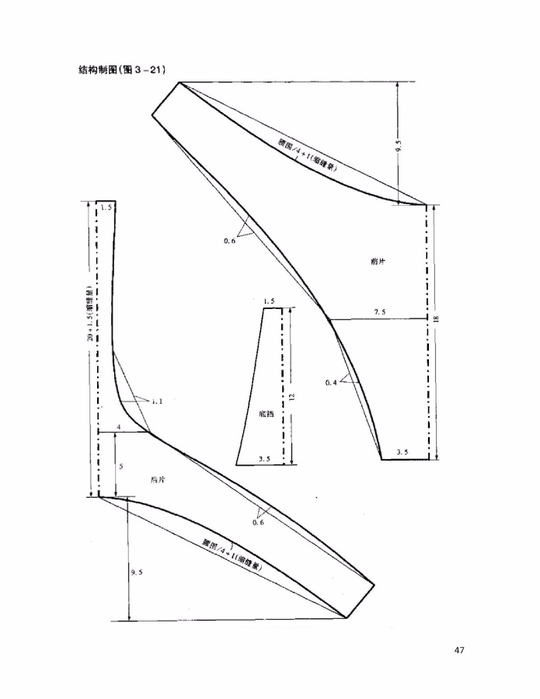 273082356-Patronaje-de-ropa-Interior-47 (540x700, 81Kb)