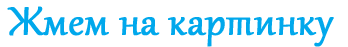 9 (348x47, 3Kb)