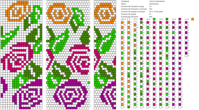 rosa18-salonbisera (700x386, 206Kb)