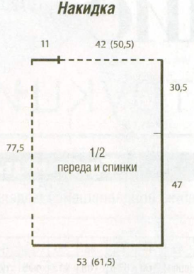 2 (274x386, 110Kb)