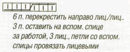 6 (269x108, 47Kb)