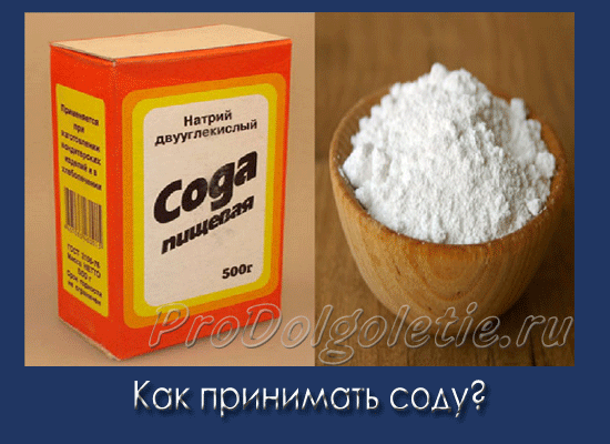 soda-1 (550x400, 100Kb)