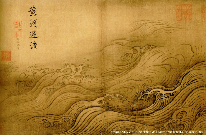 dao_Ma_Yuan_-_Water_Album_-_The_Yellow_River_Breaches_its_Course (700x458, 331Kb)