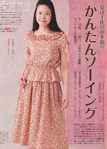  005NiSZ7zy6P2paRYWW0e&690 (501x700, 340Kb)