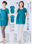  005NiSZ7zy6P2pc1jBof2&690 (501x700, 254Kb)