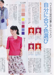  005NiSZ7zy6P2pkrlCAf4&690 (501x700, 284Kb)
