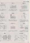  005NiSZ7zy6P2pPxxv715&690 (490x700, 225Kb)