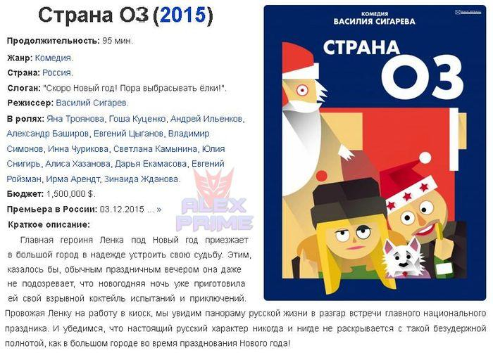 Страна 03. Страна 03 Гоша Куценко. Страна 03 Гоша Куценко фейерверк. НГ песня Гоша Куценко текст.