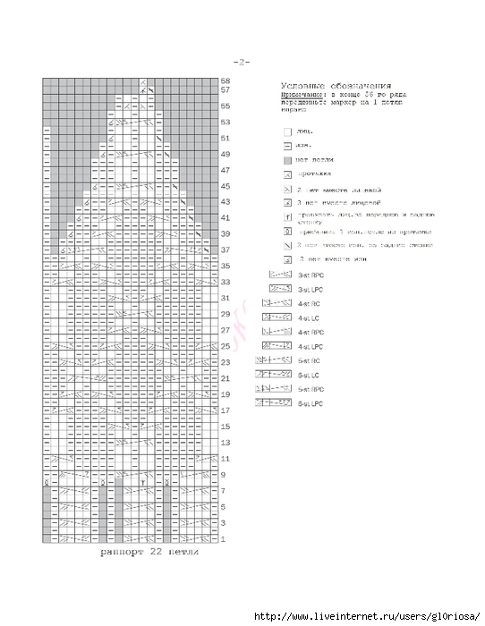 7 (542x700, 162Kb)