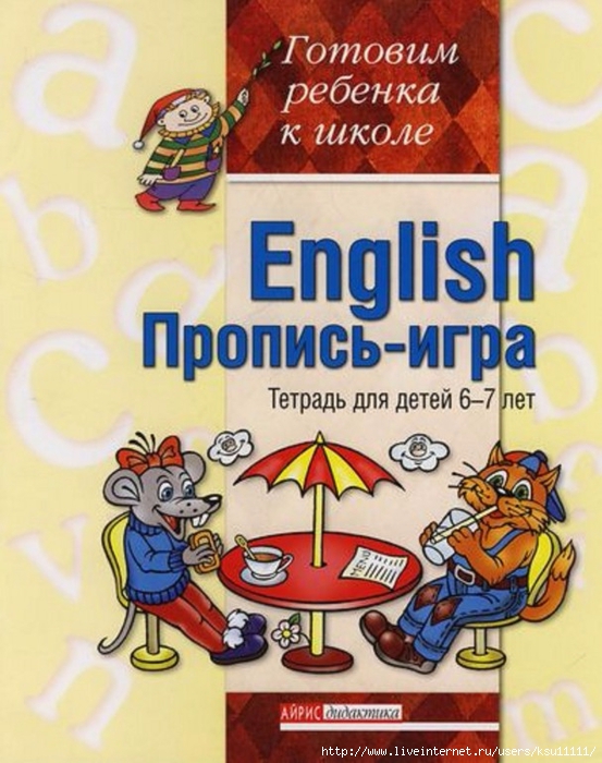 Домашний квест: как интересно и необычно поздравить именинника. Идеи и загадки для квеста.