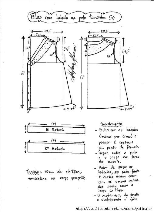 Blusa-com-babado-na-pala-50 (508x700, 153Kb)