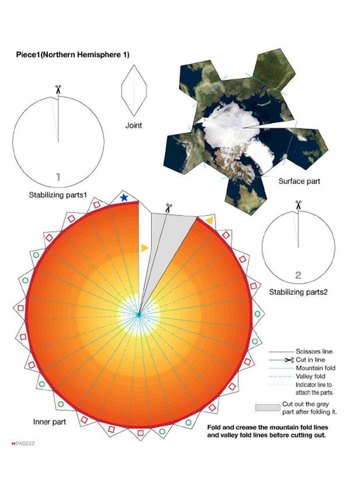 Globus - golovolomka_2 (494x700, 219Kb)