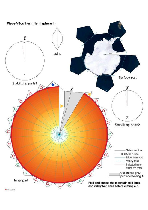 Globus - golovolomka_8 (494x700, 213Kb)