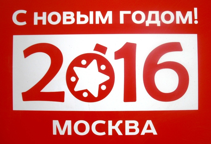 2016  (700x477, 126Kb)
