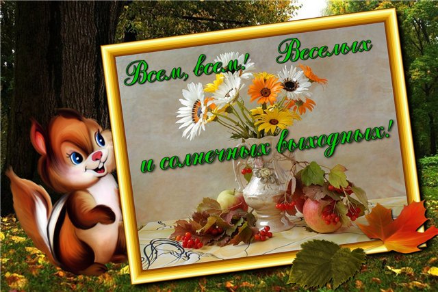 http://img1.liveinternet.ru/images/attach/c/11/114/102/114102395_030dcab1d746.jpg