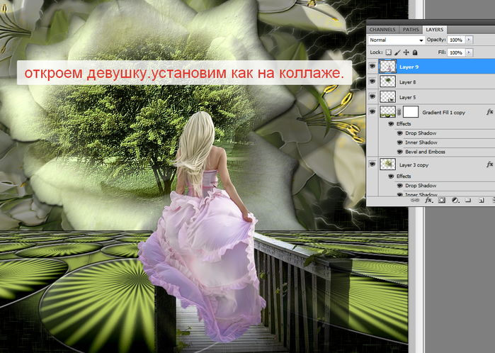 2014-06-20 23-07-05 Без имени-36.psd @ 100% (Layer 9, RGB 8)   (700x498, 551Kb)