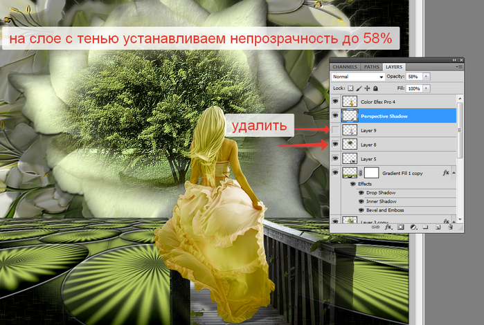 2014-06-20 23-15-13 Без имени-36.psd @ 100% (Perspective Shadow, RGB 8)   (700x470, 518Kb)