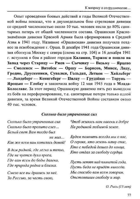     .. (492x700, 89Kb)