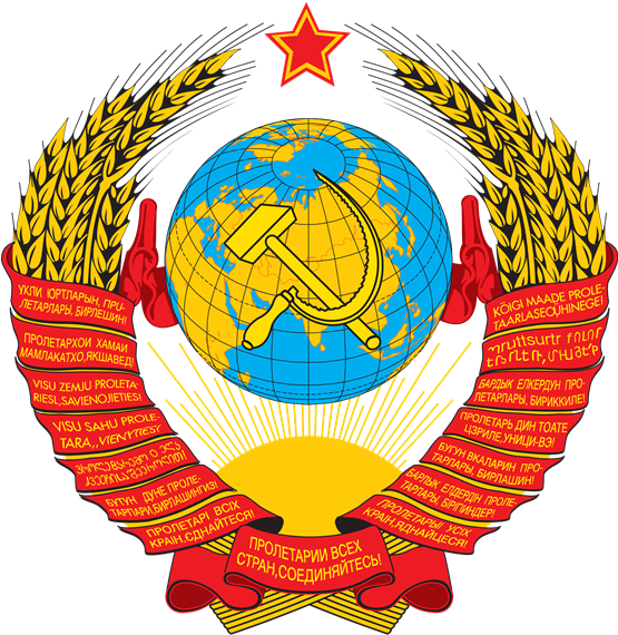 4611276_gerb_ussr (555x570, 352Kb)