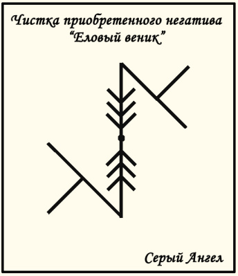 d0b5d0bbd0bed0b2d18bd0b9-d0b2d0b5d0bdd0b8d0ba (344x399, 46Kb)