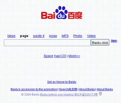 Baidu цена. Baidu search engine. Baidu Maps in English. Baidu Поисковая система в каких странах используется.