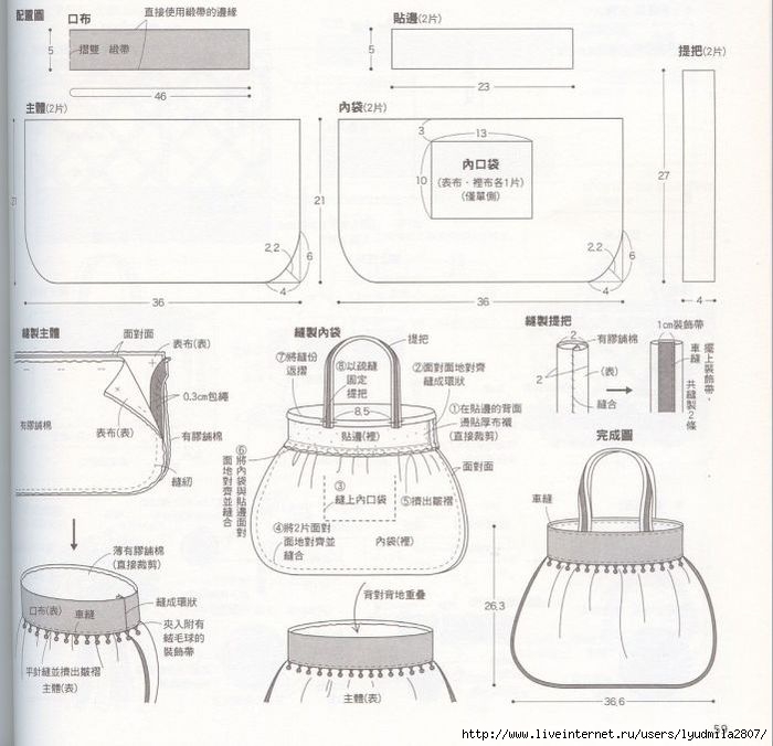 1-59-67de4a00h77297985ace4&690&690- (700x676, 178Kb)