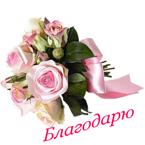 ��������� (300x300, 102Kb)