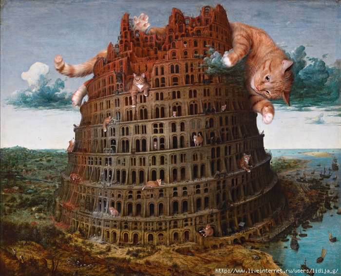 Bruegel-Tour-of-Babel-cat-sm (700x567, 400Kb)