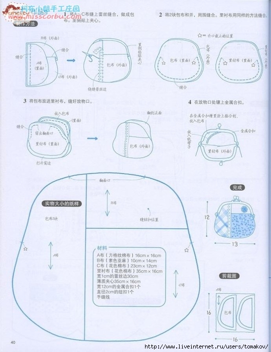 b87009ebgd68399ae61d1&690 (540x700, 222Kb)