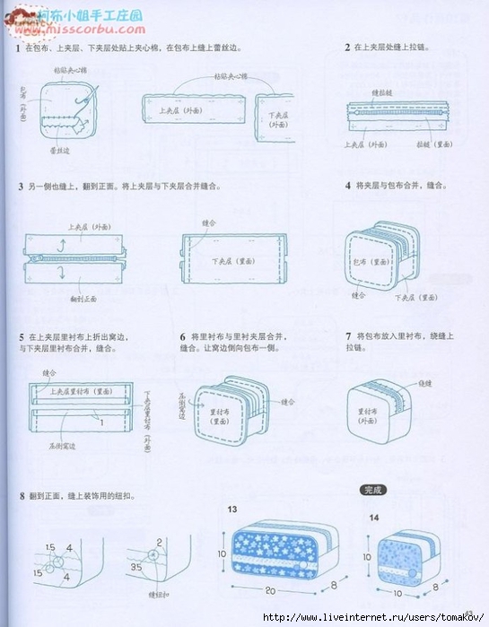 b87009ebgd68399cdaba2&690 (545x700, 220Kb)