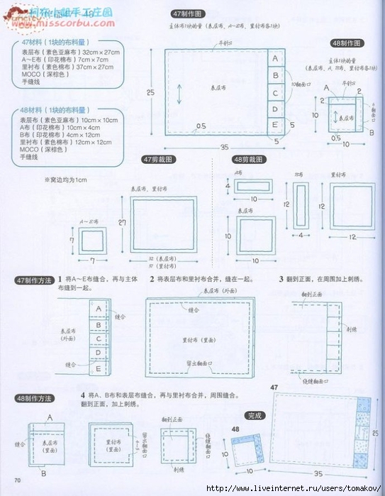 b87009ebgd6839e1dbe2d&690 (543x700, 241Kb)