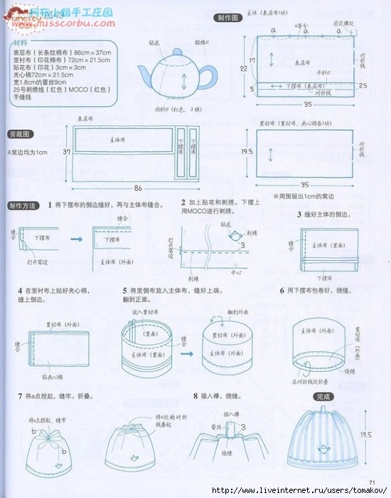 b87009ebgd6839e254d46&690 (550x700, 245Kb)