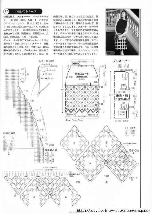 17 (498x700, 226Kb)