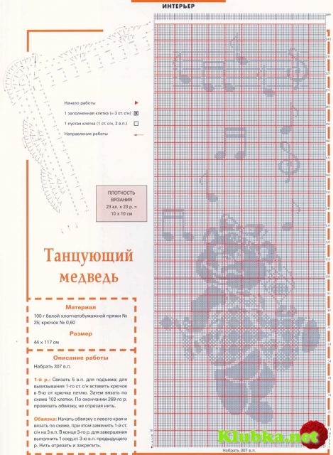1299671871_1226456 (469x640, 256Kb)