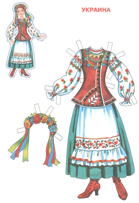 Бумажные куклы в костюмах народов России