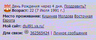 (315x133, 14Kb)