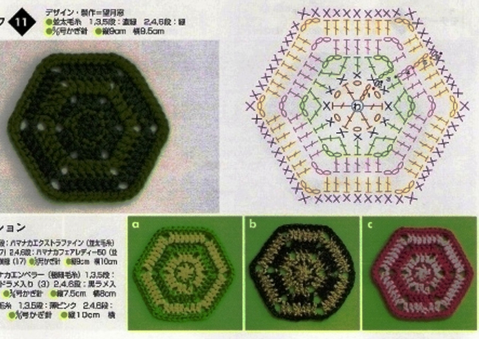 Hexagonos_3 (700x495, 381Kb)