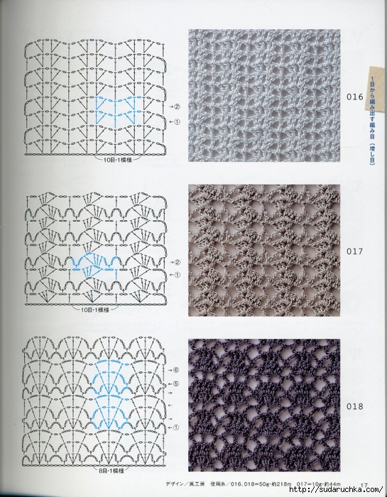 Crochet pattern (19) (545x700, 370Kb)
