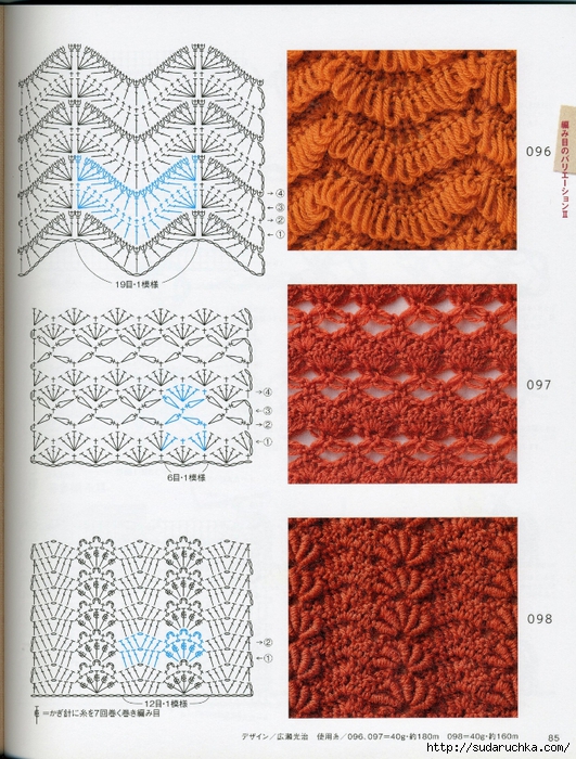 Crochet pattern (90) (531x700, 386Kb)