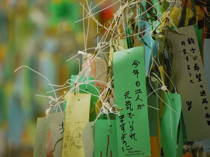 Tanabata-Matsuri-wishes (700x522, 107Kb)