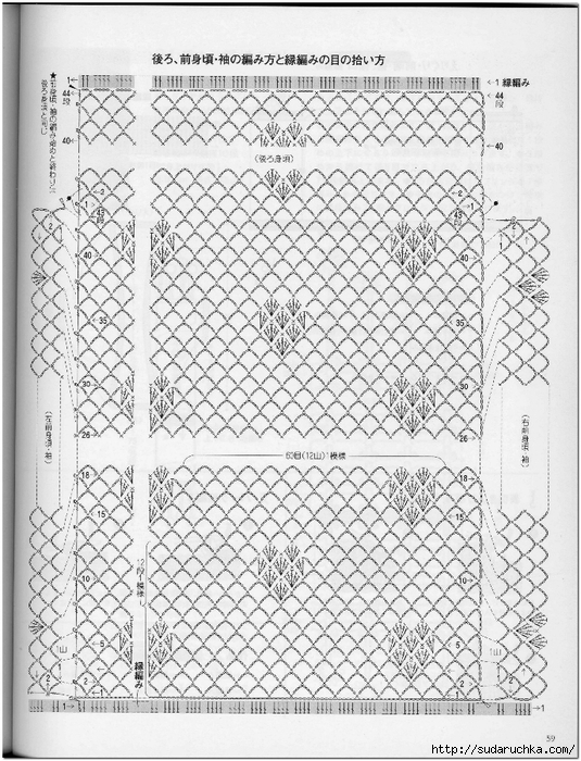 Crochet new standard_57 (535x700, 346Kb)