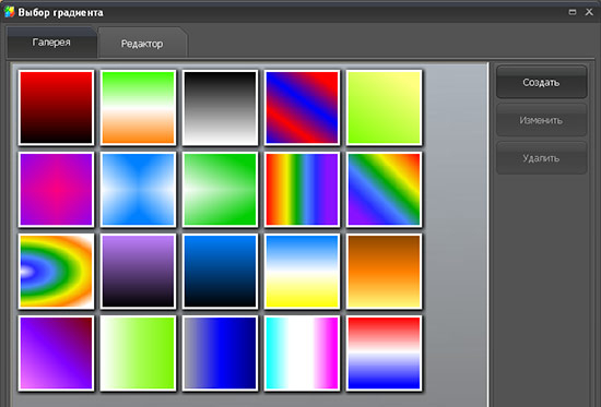 Vyibor gradientov dlya fona (550x373, 105Kb)