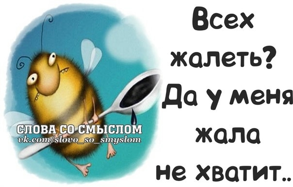 111742705_large_1396466655_frazochki8 (604x385, 104Kb)