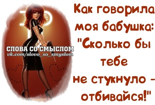 111742724_large_1396466766_frazochki16 (604x410, 141Kb)
