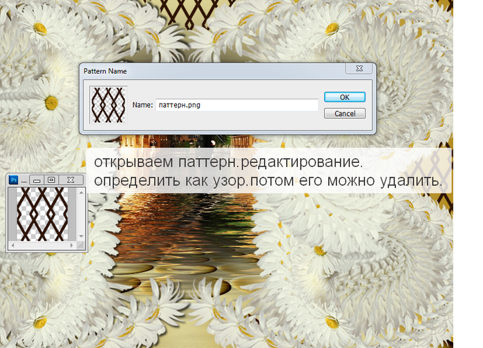 2014-07-08 23-59-02 Без имени-43.psd @ 100% (Layer 5, RGB 8)   (700x504, 536Kb)