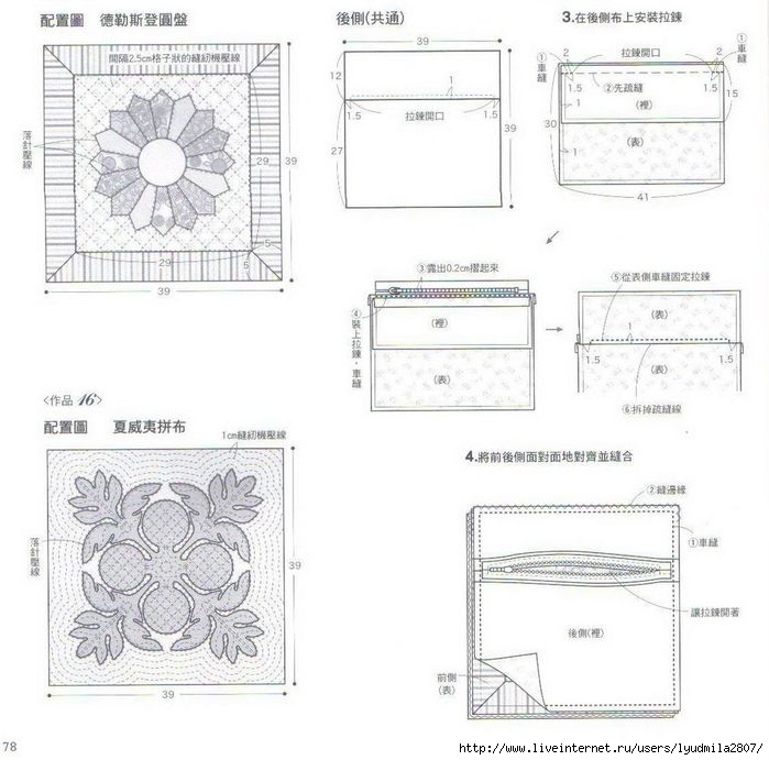 1-78-4e584afbx772309537cdd&690- (700x691, 180Kb)