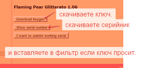 2014-07-10 14-33-14 Flaming Pear Glitterato 1.06 serial key or number - Mozilla Firefox (611x281, 16Kb)
