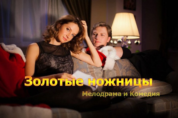 Эротическая Сцена С Ниной Лощининой – Пельмени (2013)