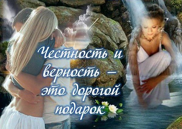 Честность и верность картинки