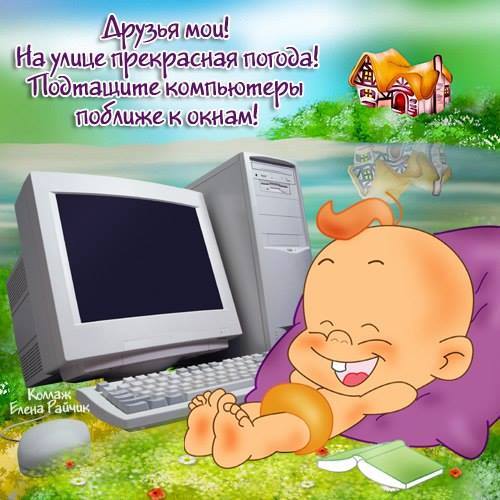 http://img1.liveinternet.ru/images/attach/c/11/114/785/114785399_10406614_605309816249509_9082544971306969832_n.jpg